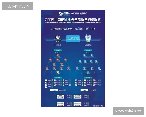 德甲新赛季争冠格局全景解析版